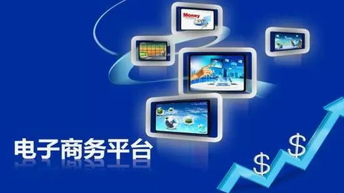 數(shù)字賦能，電商興農(nóng) 平?jīng)鍪邪l(fā)展農(nóng)村電子商務(wù)助力脫貧攻堅(jiān)的實(shí)踐與展望