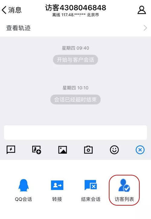 騰訊云與慧聰集團達成戰(zhàn)略合作，首款產業(yè)互聯(lián)網產品即將上線
