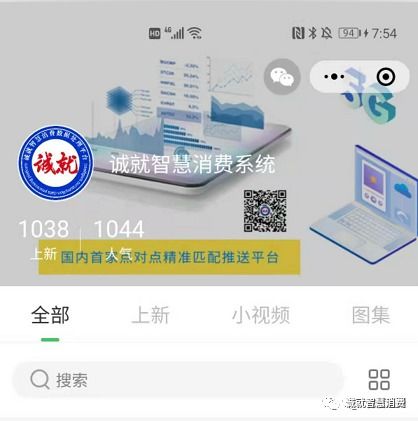 精準營銷能否成為互聯網發展的新風口