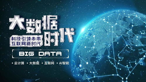 打破年齡詛咒 打工人的大數(shù)據(jù)轉(zhuǎn)型之路